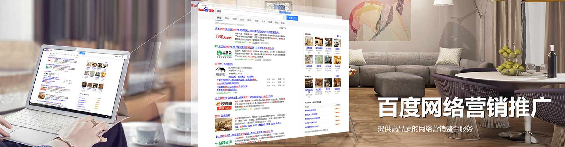 寒亭sem主管